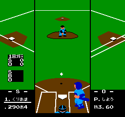 Pro Yakyuu – Family Stadium ’88 (Japan)