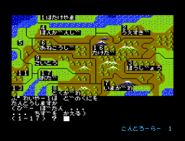 Nobunaga no Yabou – Zenkoku Ban (Japan) (Rev A) cover art
