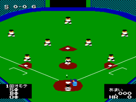 Best Pro Yakyuu (Japan) (Rev A) cover art