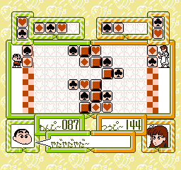 Crayon Shin-Chan – Ora to Poi Poi (Japan)