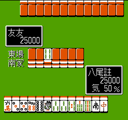Chuugoku Janshi Story – Tonpuu (Japan)