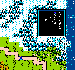 Kagerou Densetsu (Japan) cover art