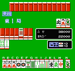 Ide Yousuke Meijin no Jissen Mahjong 2 (Japan) cover art