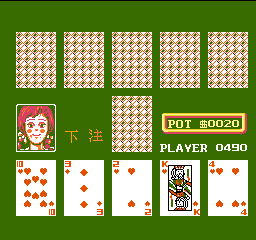 Mari – Ayami – Luka no AV Poker (Japan) (Unl) cover art
