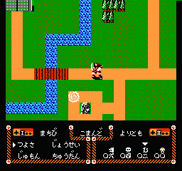 Genpei Touma Den – Computer Boardgame (Japan) cover art