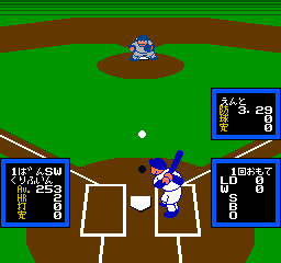 Major League (Japan) cover art