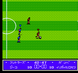 J.League Winning Goal (Japan) cover art