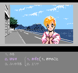 Metal Slader Glory (Japan) cover art