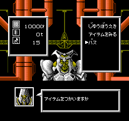 Seiryaku Simulation – Inbou no Wakusei – Shancara (Japan) cover art