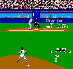 Moero!! Pro Yakyuu ’88 – Ketteiban (Japan)