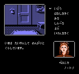 Meitantei Holmes – Kiri no London Satsujin Jiken (Japan) cover art
