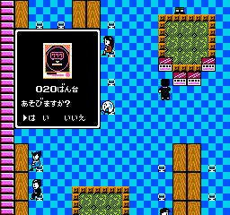 Mezase Pachi Pro – Pachio Kun (Japan) cover art
