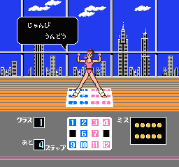 Family Trainer – Aerobics Studio (Japan) cover art