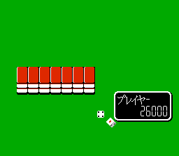 Family Mahjong II – Shanghai heno Michi (Japan) (Rev A) cover art