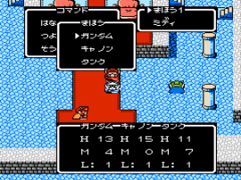 SD Gundam Gaiden – Knight Gundam Monogatari (Japan) (Rev 1)