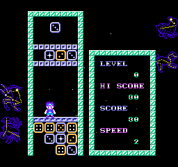 Palamedes 2 – Star Twinkles (Japan) cover art