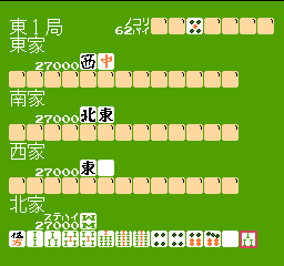 4 Nin Uchi Mahjong (Japan) cover art