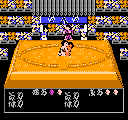 Chiyonofuji no Ooichou (Japan) cover art