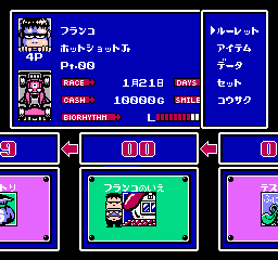 Racer Mini Yonku – Japan Cup (Japan)