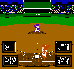 Ganbare Pennant Race! (Japan) cover art
