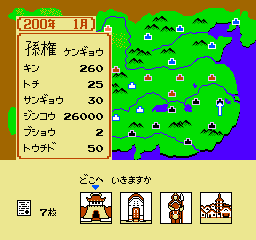 Sangokushi – Chuugen no Hasha (Japan)