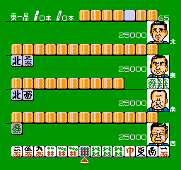 Mahjong Club – Nagatachou (Japan) cover art