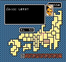 Hototogisu (Japan) cover art