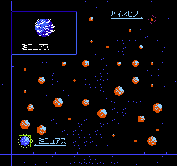 Ginga Eiyuu Densetsu (Japan) cover art