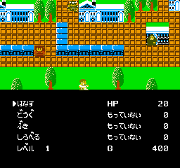 Herakles no Eikou – Toujin Makyou Den (Japan)
