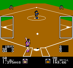 I Love Softball (Japan) cover art