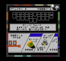 Monopoly (Japan) cover art
