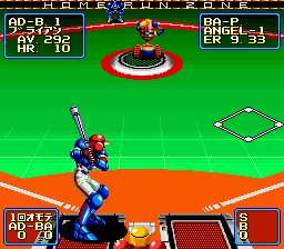 2020 Super Baseball (Japan) cover art