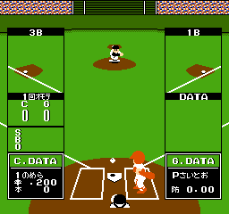Home Run Nighter ’90 – The Pennant League (Japan) cover art