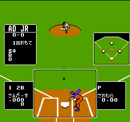 Baseball Star – Mezase Sankanou!! (Japan)