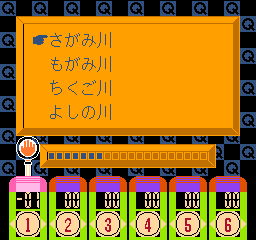Gimmi a Break – Shijou Saikyou no Quiz Ou Ketteisen (Japan) cover art