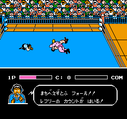 Gekitou Pro Wrestling!! – Toukon Densetsu (Japan) cover art