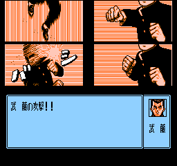 Rokudenashi Blues (Japan) cover art