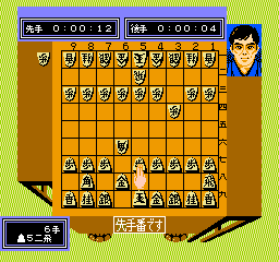 Famicom Meijin Sen (Japan) cover art