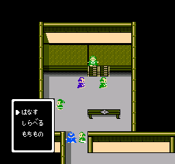 Hissatsu Shigoto Nin (Japan) cover art
