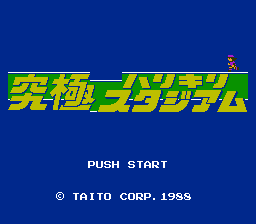 Kyuukyoku Harikiri Stadium ’88 (Japan) cover art