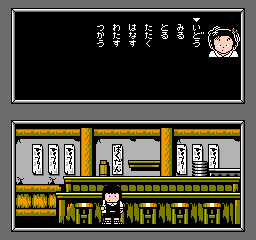 Jarinko Chie – Bakudan Musume no Shiawase Sagashi (Japan)
