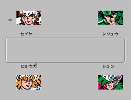 Saint Seiya – Ougon Densetsu Kanketsu Hen (Japan) (Beta) cover art