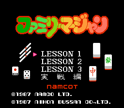 Family Mahjong (Japan) (Rev A) cover art