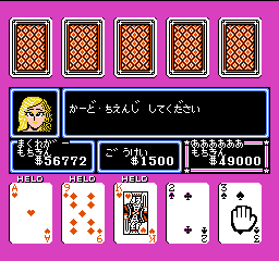 100 Man Dollar Kid – Maboroshi no Teiou Hen (Japan)