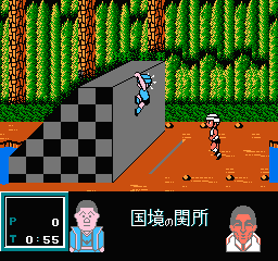 Family Trainer – Totsugeki! Fuuun Takeshi Jou (Japan) cover art