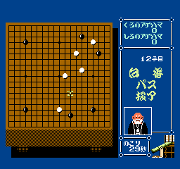Hayauchi Super Igo (Japan) cover art