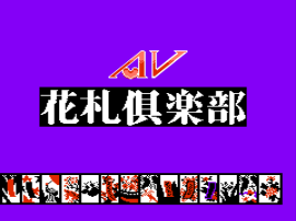 AV Hanafuda Club (Asia) (Unl) cover art