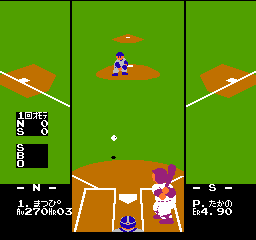 Pro Yakyuu – Family Stadium (Japan) cover art