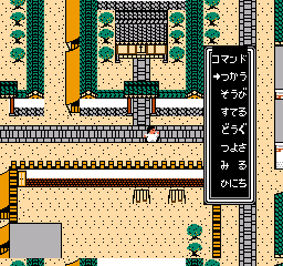 Kyonsees 2 (Japan) cover art