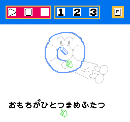 Oeka Kids – Anpanman to Oekaki Shiyou!! (Japan)